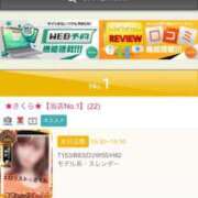 ヒメ日記 2025/10/10 11:03 投稿 ★さくら★【某有名店No.１】 エロリスト富士