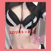 ヒメ日記 2025/10/11 10:34 投稿 ★さくら★【某有名店No.１】 エロリスト富士