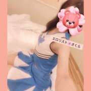 ヒメ日記 2025/11/03 17:47 投稿 ★さくら★【某有名店No.１】 エロリスト富士