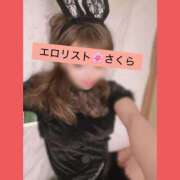 ヒメ日記 2025/11/07 17:39 投稿 ★さくら★【某有名店No.１】 エロリスト富士