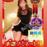 ヒメ日記 2025/11/13 21:00 投稿 ★さくら★【某有名店No.１】 エロリスト富士