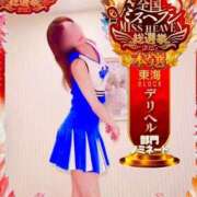 ヒメ日記 2025/11/20 19:44 投稿 ★さくら★【某有名店No.１】 エロリスト富士