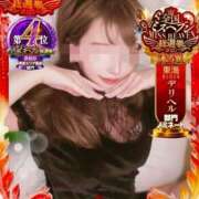 ヒメ日記 2025/11/21 10:50 投稿 ★さくら★【某有名店No.１】 エロリスト富士