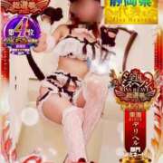 ヒメ日記 2025/12/01 16:57 投稿 ★さくら★【某有名店No.１】 エロリスト富士