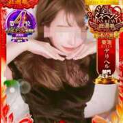 ヒメ日記 2025/12/02 20:21 投稿 ★さくら★【某有名店No.１】 エロリスト富士