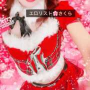 ヒメ日記 2025/12/24 01:26 投稿 ★さくら★【某有名店No.１】 エロリスト富士