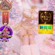 ヒメ日記 2025/12/25 19:56 投稿 ★さくら★【某有名店No.１】 エロリスト富士