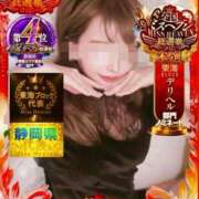 ヒメ日記 2025/12/29 18:38 投稿 ★さくら★【某有名店No.１】 エロリスト富士