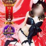 ヒメ日記 2025/12/31 17:09 投稿 ★さくら★【某有名店No.１】 エロリスト富士