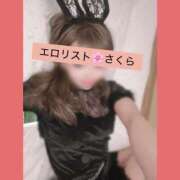 ヒメ日記 2026/01/04 17:13 投稿 ★さくら★【某有名店No.１】 エロリスト富士