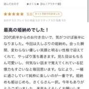 ヒメ日記 2026/01/16 00:11 投稿 ★さくら★【某有名店No.１】 エロリスト富士