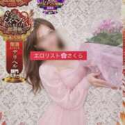 ヒメ日記 2026/01/18 11:01 投稿 ★さくら★【某有名店No.１】 エロリスト富士