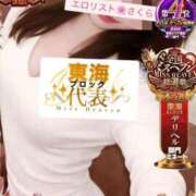 ヒメ日記 2026/01/19 10:17 投稿 ★さくら★【某有名店No.１】 エロリスト富士