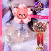 ヒメ日記 2026/01/23 19:56 投稿 ★さくら★【某有名店No.１】 エロリスト富士