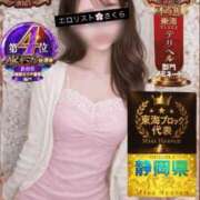 ヒメ日記 2026/02/01 20:10 投稿 ★さくら★【某有名店No.１】 エロリスト富士