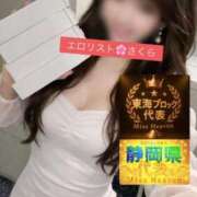 ヒメ日記 2026/02/01 21:20 投稿 ★さくら★【某有名店No.１】 エロリスト富士