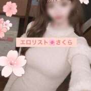 ヒメ日記 2026/02/05 17:03 投稿 ★さくら★【某有名店No.１】 エロリスト富士