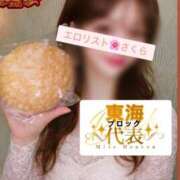 ヒメ日記 2026/02/05 19:55 投稿 ★さくら★【某有名店No.１】 エロリスト富士