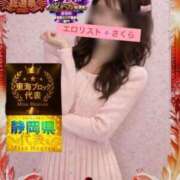 ヒメ日記 2026/02/10 10:19 投稿 ★さくら★【某有名店No.１】 エロリスト富士