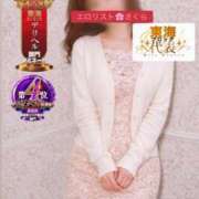 ヒメ日記 2026/02/21 14:50 投稿 ★さくら★【某有名店No.１】 エロリスト富士