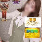 ヒメ日記 2026/03/13 11:01 投稿 ★さくら★【某有名店No.１】 エロリスト富士