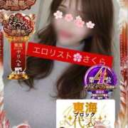 ヒメ日記 2026/03/13 15:51 投稿 ★さくら★【某有名店No.１】 エロリスト富士