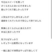 ヒメ日記 2026/03/16 06:34 投稿 ★さくら★【某有名店No.１】 エロリスト富士