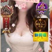 ヒメ日記 2026/03/20 18:01 投稿 ★さくら★【某有名店No.１】 エロリスト富士