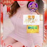 ヒメ日記 2026/03/30 17:01 投稿 ★さくら★【某有名店No.１】 エロリスト富士