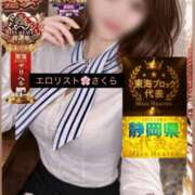 ヒメ日記 2026/04/12 21:51 投稿 ★さくら★【某有名店No.１】 エロリスト富士