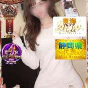 ヒメ日記 2026/04/13 10:01 投稿 ★さくら★【某有名店No.１】 エロリスト富士