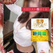 ヒメ日記 2026/04/14 23:21 投稿 ★さくら★【某有名店No.１】 エロリスト富士