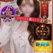 ヒメ日記 2026/06/08 20:53 投稿 ★さくら★【某有名店No.１】 エロリスト富士
