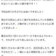 ヒメ日記 2026/06/28 22:28 投稿 ★さくら★【某有名店No.１】 エロリスト富士