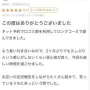 ヒメ日記 2026/07/02 22:59 投稿 ★さくら★【某有名店No.１】 エロリスト富士