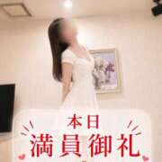 ヒメ日記 2026/07/06 18:29 投稿 ★さくら★【某有名店No.１】 エロリスト富士