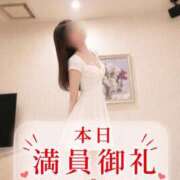 ヒメ日記 2026/07/12 20:25 投稿 ★さくら★【某有名店No.１】 エロリスト富士
