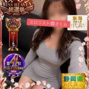 ヒメ日記 2026/07/15 16:30 投稿 ★さくら★【某有名店No.１】 エロリスト富士