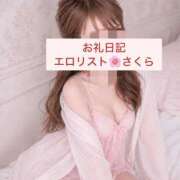 ヒメ日記 2026/07/25 08:40 投稿 ★さくら★【某有名店No.１】 エロリスト富士