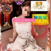 ヒメ日記 2026/08/04 14:52 投稿 ★さくら★【某有名店No.１】 エロリスト富士
