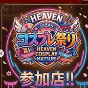 ヒメ日記 2026/08/10 10:03 投稿 ★さくら★【某有名店No.１】 エロリスト富士