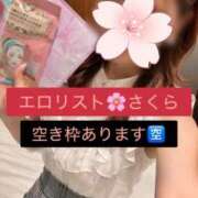 ヒメ日記 2026/08/13 15:13 投稿 ★さくら★【某有名店No.１】 エロリスト富士