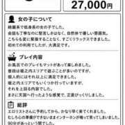 ヒメ日記 2026/08/23 18:23 投稿 ★さくら★【某有名店No.１】 エロリスト富士