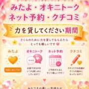 ヒメ日記 2026/09/03 19:18 投稿 ★さくら★【某有名店No.１】 エロリスト富士
