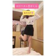 ヒメ日記 2026/09/10 18:56 投稿 ★さくら★【某有名店No.１】 エロリスト富士