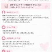 ヒメ日記 2026/09/11 14:28 投稿 ★さくら★【某有名店No.１】 エロリスト富士