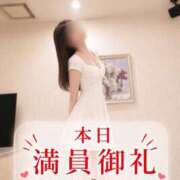 ヒメ日記 2026/09/21 23:45 投稿 ★さくら★【某有名店No.１】 エロリスト富士