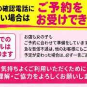 ヒメ日記 2026/09/23 20:59 投稿 ★さくら★【某有名店No.１】 エロリスト富士