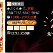 ヒメ日記 2026/09/26 00:42 投稿 ★さくら★【某有名店No.１】 エロリスト富士