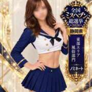 ヒメ日記 2026/10/03 15:20 投稿 ★さくら★【某有名店No.１】 エロリスト富士